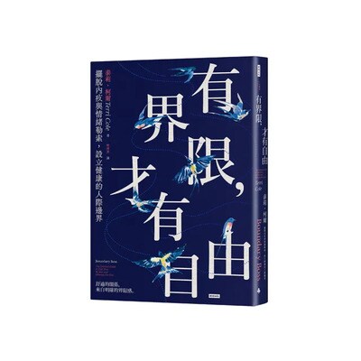 心靈契合：成年人享受舒適社交的3項建議