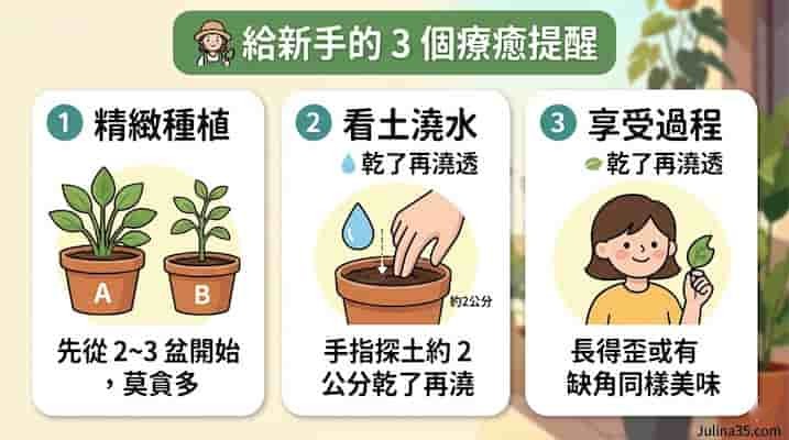 療癒三月：3 個香草生活練習，讓日子慢慢變好     圖/AI