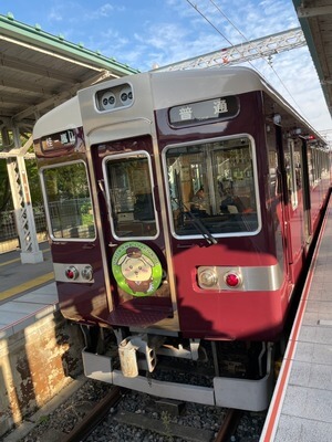 阪急電鐵一日券是阪急電車發行的交通票券，貫穿京都大阪與神戶，可以在限定時間內搭乘阪急電鐵無限次。