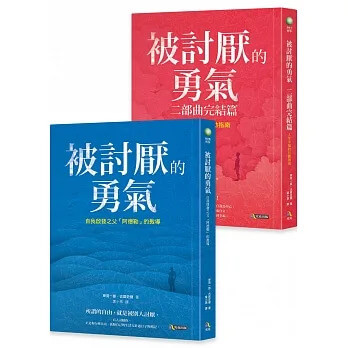 突破「自作多情」的枷鎖：3步驟重新啟程